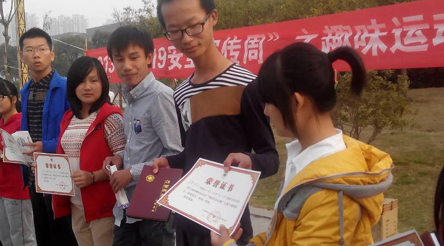 消防知识趣竞赛 免院学子展风采